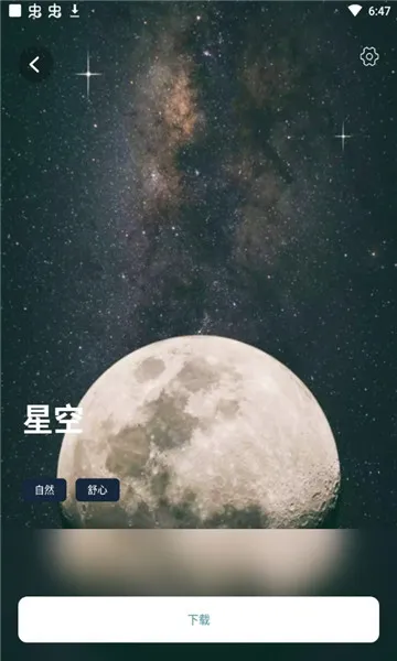 睡眠音乐 睡眠音乐