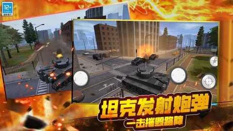�������ս��2026�ٷ����°汾v1.250528.169 ��׿��