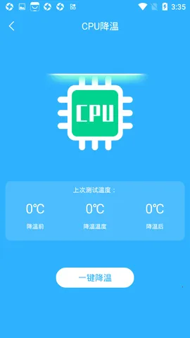 �ֻ�����¶ȹܼ�v1.0.4 �ٷ�����
