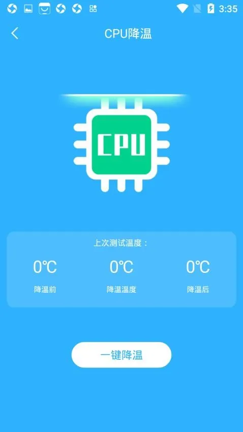 �ֻ�����¶ȹܼ�v1.0.4 �ٷ�����