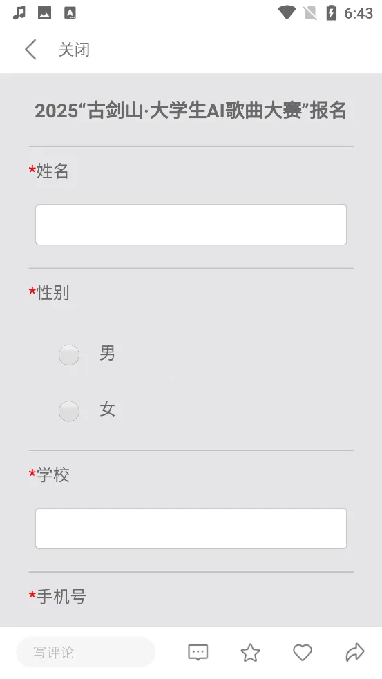 中国青年报2026最新版本 中国青年报2026最新版本