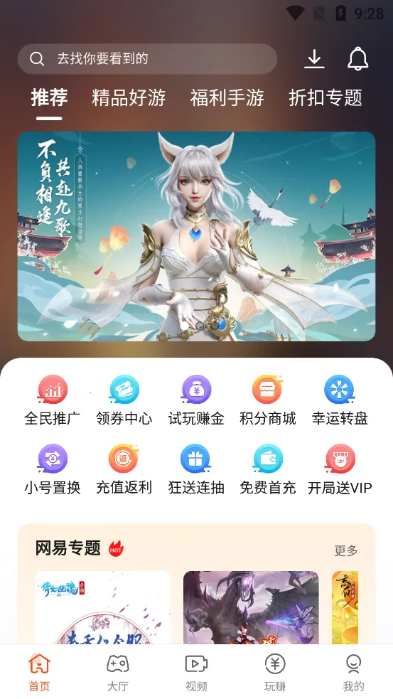 һ���ѹ����v1.0.1 ��Ѱ�