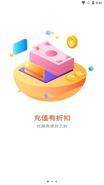һ���ѹ����v1.0.1 ��Ѱ�