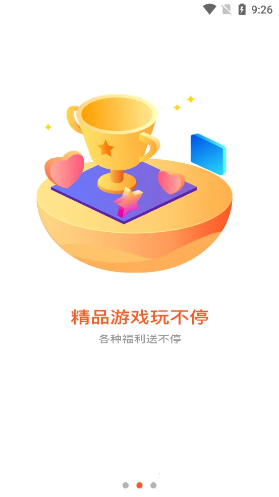 һ���ѹ����v1.0.1 ��Ѱ�