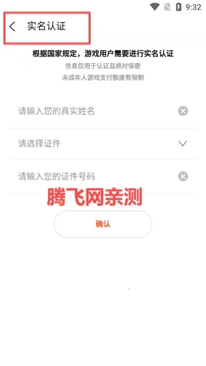 一款解压神器 一款解压神器