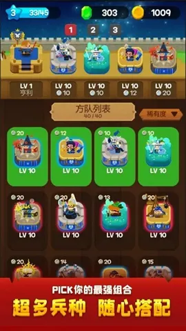 �Ϻ�����v1.0.12 �ֻ���