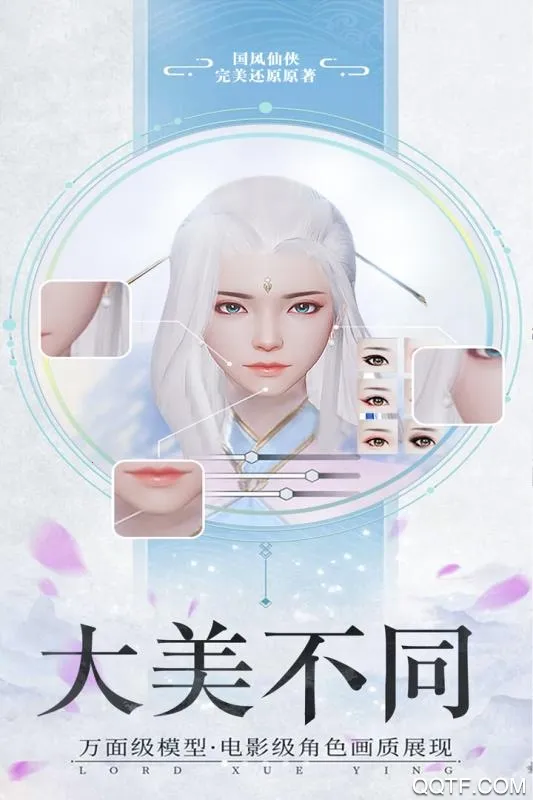 ѩӥ����v1.31.113.1 ��Ѱ�