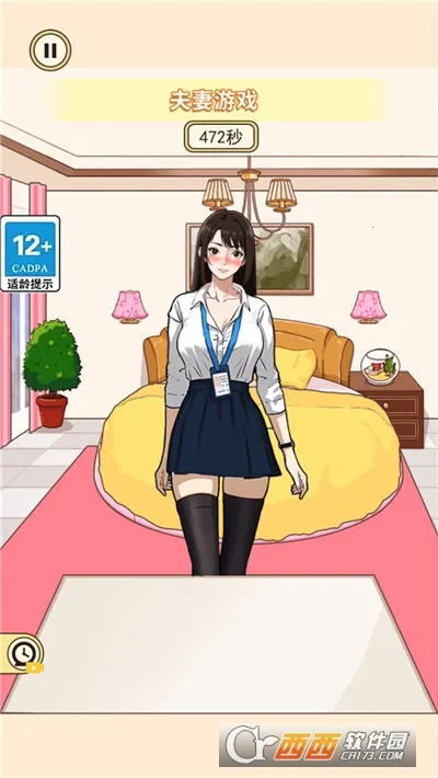 ʱ�д������v1.0 �ֻ���