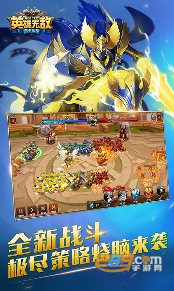 ħ����֮Ӣ���޵�ս����Ԫ�����ֻ���v1.0.277 �ٷ�����