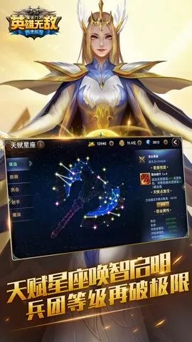 ħ����֮Ӣ���޵�ս����Ԫ�����ֻ���v1.0.277 �ٷ�����