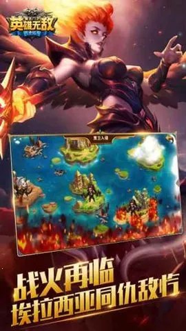 ħ����֮Ӣ���޵�ս����Ԫ�����ֻ���v1.0.277 �ٷ�����