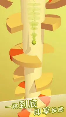 �ɵ�������׿���ֻ���v1.2 ��׿��