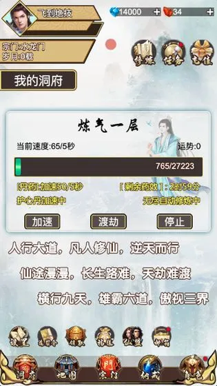 �ɵ�������׿���ֻ���v1.2 ��׿��