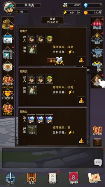 �ɵ�������׿���ֻ���v1.2 ��׿��