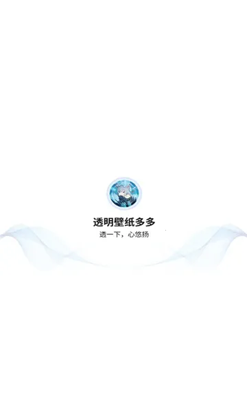͸����ֽ��2026���°汾v1.0.8 �ֻ���