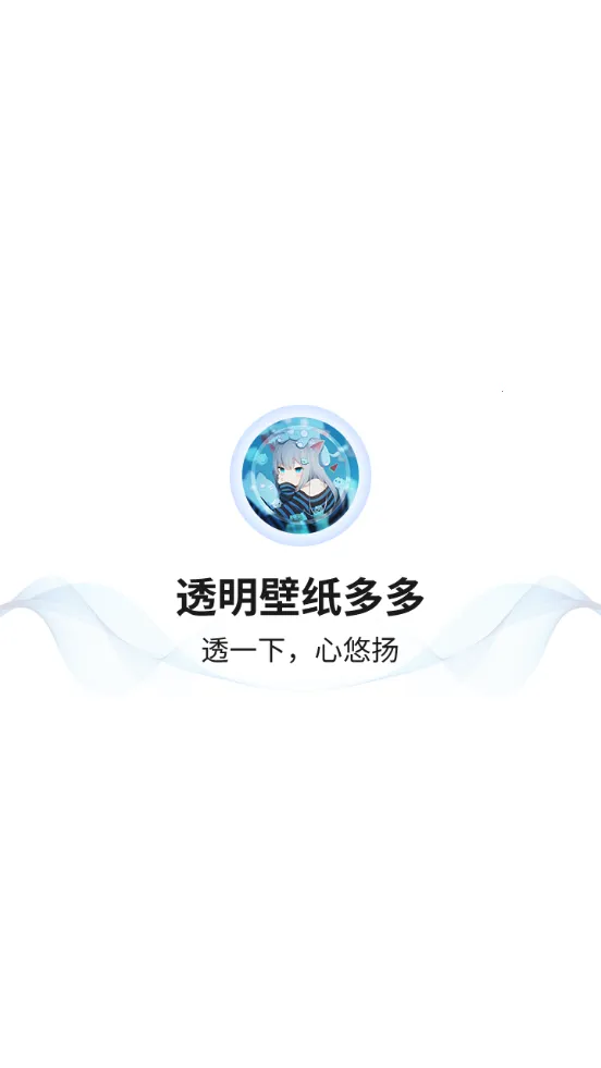 ͸����ֽ��2026���°汾v1.0.8 �ֻ���