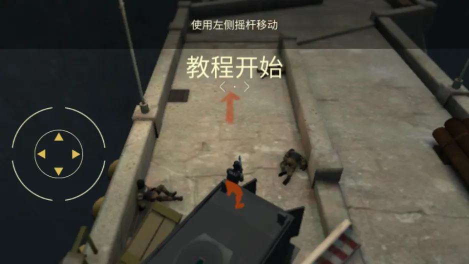 战争机器人射击 战争机器人射击