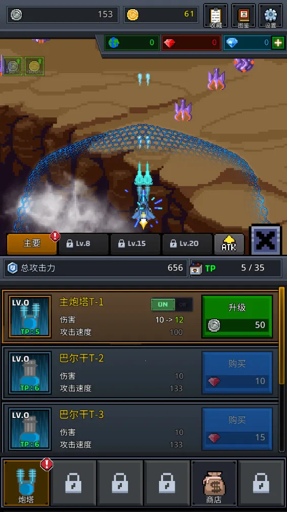 ���콢��v6.1.5 ��׿��