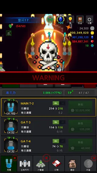 ���콢��v6.1.5 ��׿��