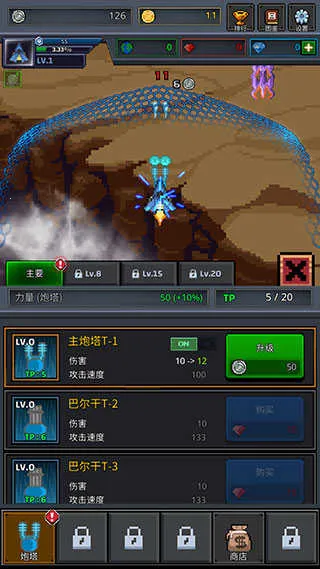 建造舰船 建造舰船