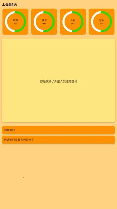 ������ͳ����v0.1 �ֻ���