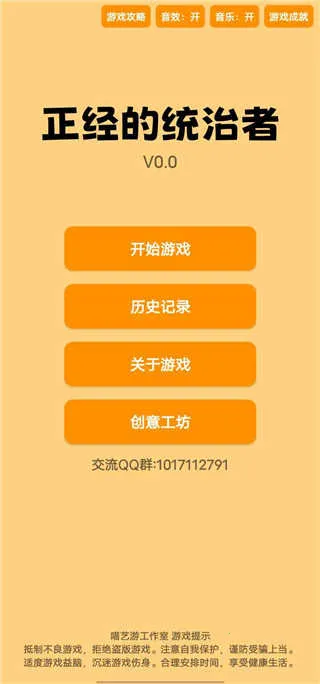 ������ͳ����v0.1 �ֻ���