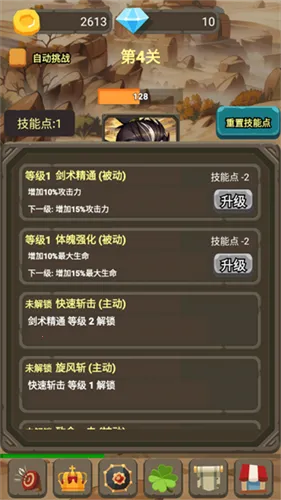 һ���˵�ս��v1.0.0.390 �ٷ�����