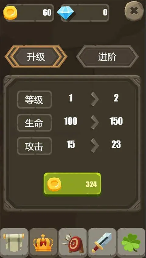 һ���˵�ս��v1.0.0.390 �ٷ�����