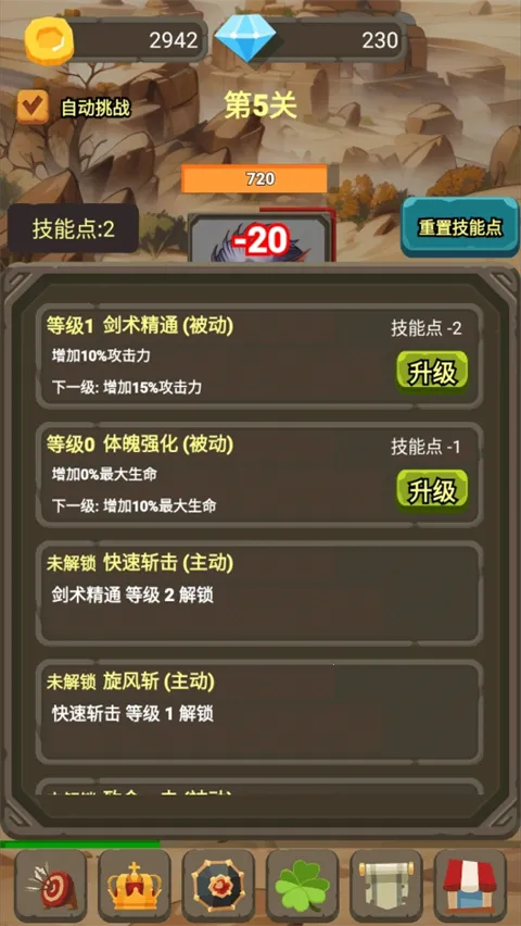 一个人的战斗 一个人的战斗