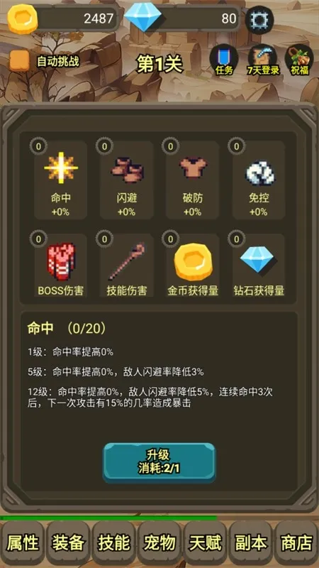 一个人的战斗 一个人的战斗