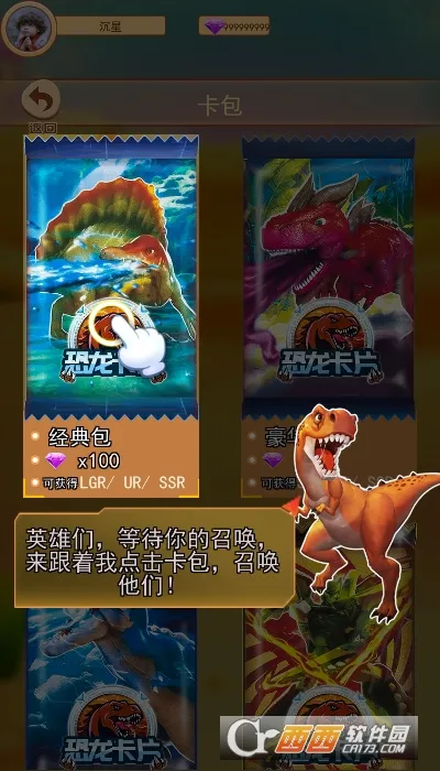 �����鿨��ս�����ֻ���v2.0 �ٷ�����