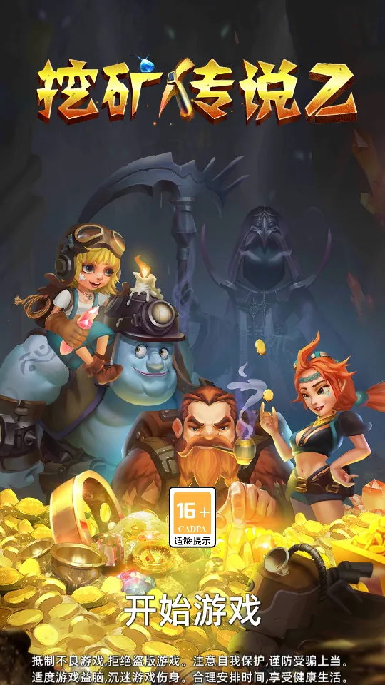 �ڿ�˵2v2.15 ��׿��