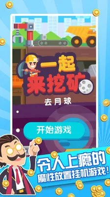 �ڿ�˵2v2.15 ��׿��