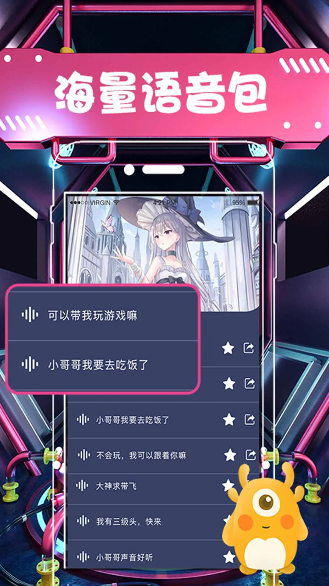 ��ȫ�ܱ�����������2026���°汾v5.1.2 �ֻ���