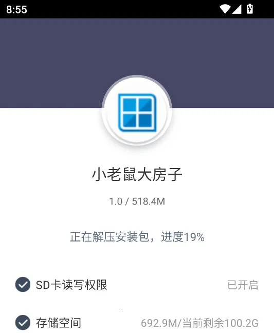小老鼠大房子 小老鼠大房子