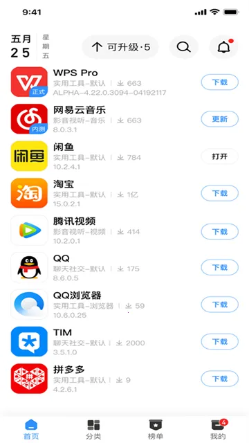 appshareƻ����v5.0.8 ��Ѱ�