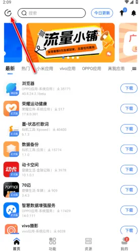 appshareƻ����
