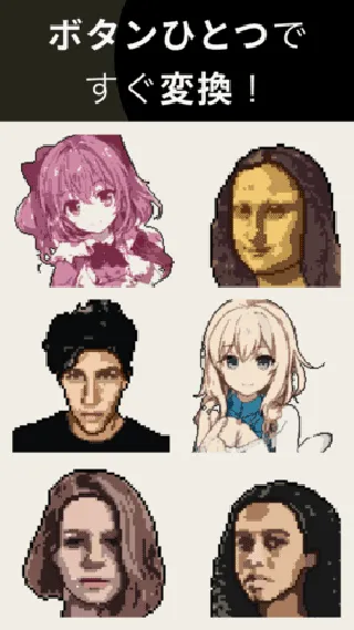 pixelme像素生成器 pixelme像素生成器