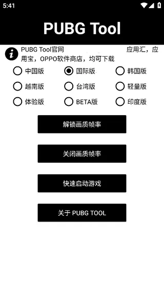 ��������120֡�޿���v26.0.0 ��׿��