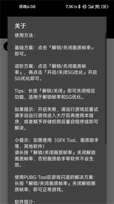 ��������120֡�޿���v26.0.0 ��׿��
