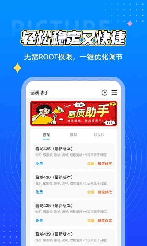 ��������120֡�޿���v26.0.0 ��׿��