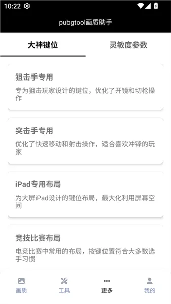 ��������120֡�޿���v26.0.0 ��׿��