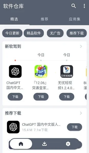 �����ֿ����°汾v1.2.9 ��Ѱ�