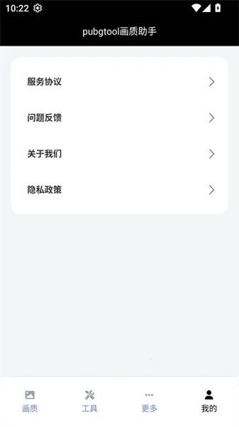 ��ƽ��Ӣ�������ֳ����v1.0.8.5 �ֻ���