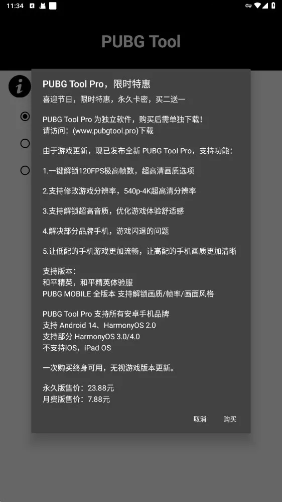 ��ƽ��Ӣ�������ֳ����v1.0.8.5 �ֻ���