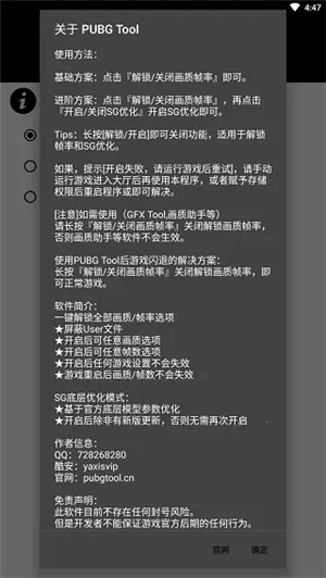 ��ƽ��Ӣ�������ֳ����v1.0.8.5 �ֻ���