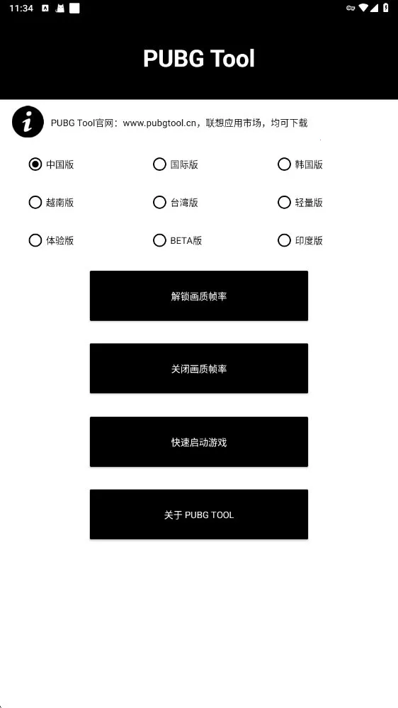 ��ƽ��Ӣ�������ֳ����v1.0.8.5 �ֻ���