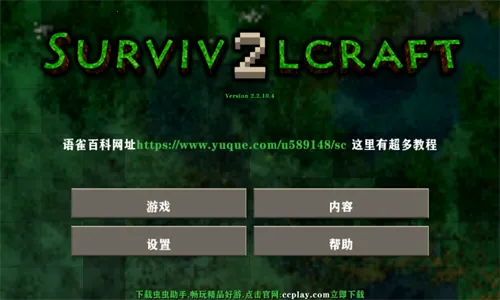 ����ս��2.3�����v2.2.10.5 ��Ѱ�