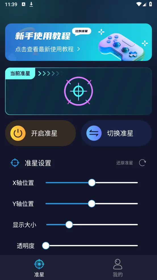 ׼��������׼��v1.15 �ٷ�����
