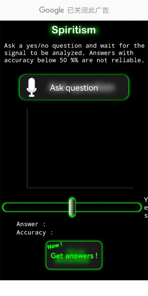 ghostobserver����̽����v1.9.2 ��׿��